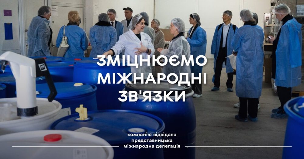 Міжнародна делегація на виробництві UNIKS